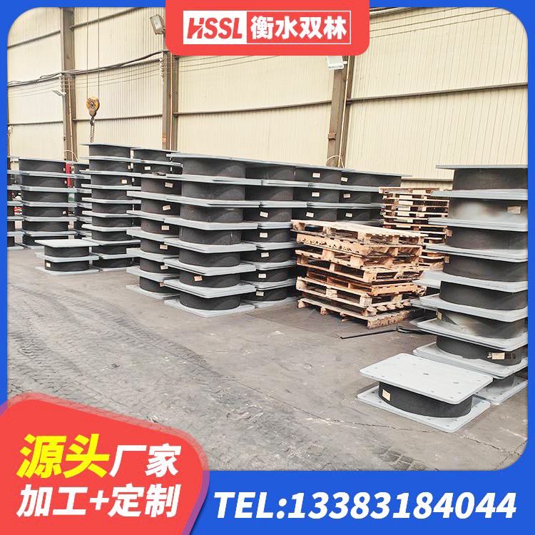 永胜县建筑隔震减震装置生产厂家 永胜县HDR1500高阻尼橡胶隔震支座源头工厂 永胜县HDR400支座源头工厂 永胜县HDR隔震支座价格 - 第9张