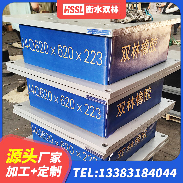 永胜县水平力分散力型隔震支座LNR 永胜县LRB1000铅芯支座什么价格 永胜县LNR建筑隔震支座什么价格 永胜县LNR800支座源头工厂 - 第2张