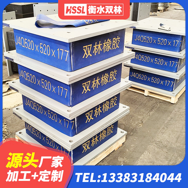 永胜县固定型抗震支座工厂生产厂家 永胜县LRB1100铅芯橡胶隔震支座什么价格 永胜县HDR1000高阻尼橡胶隔震支座源头工厂 永胜县房屋隔震支座源头工厂 - 第8张