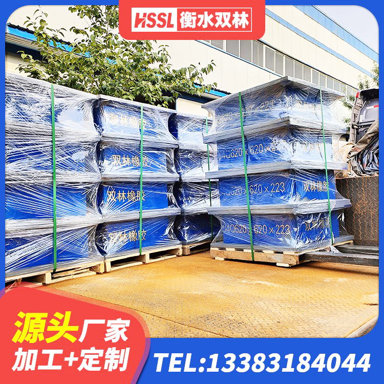永胜县支座HDR(I)-D345X167-G1.0生产厂家 永胜县LRB400铅芯支座什么价格 永胜县HDR1000高阻尼隔震支座厂家 永胜县LNR系列水平分散形橡胶隔震支座源头工厂 - 第2张