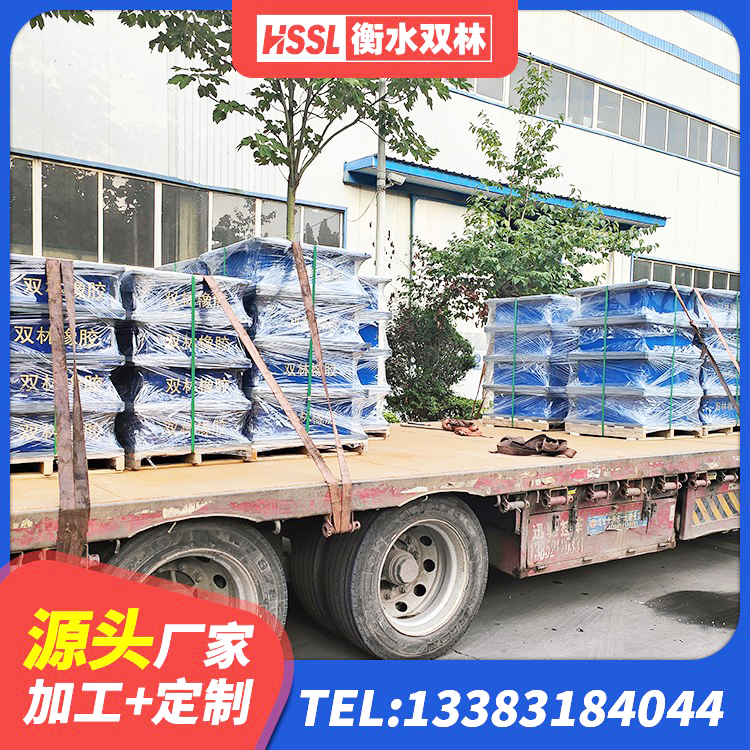 永胜县HDR300橡胶隔震支座源头工厂 永胜县建筑隔震支座LNRD420厂家 永胜县高阻尼建筑橡胶隔震支座生产厂家 永胜县建筑减橡胶隔震支座厂商生产厂家 - 第6张