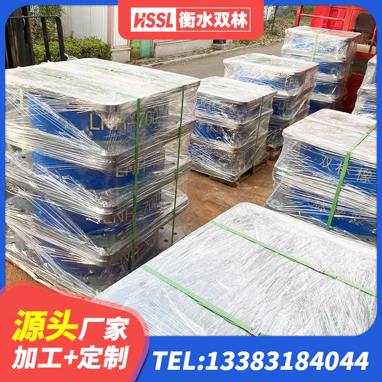 永胜县建筑分层橡胶隔震支座 永胜县抗震支座商家源头工厂 永胜县LNR700橡胶支座多少钱 永胜县水平分散力橡胶隔震支座厂家 - 第7张
