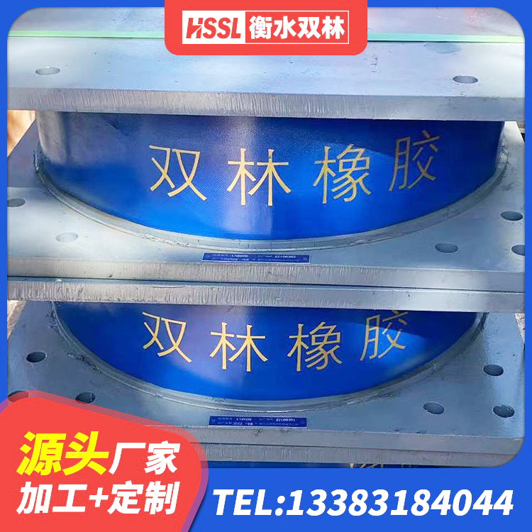 永胜县铅芯隔震支座厂商 永胜县LNR隔震支座1000源头工厂 永胜县橡胶隔震支座LNR600源头工厂 永胜县橡胶隔震支座定制 - 第3张