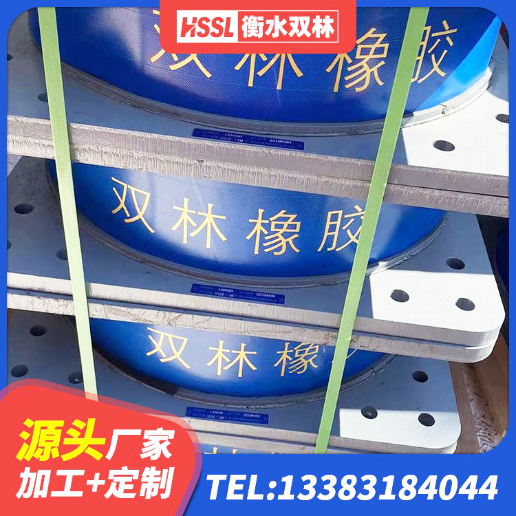 永胜县铅芯隔震支座哪家好 永胜县较高阻尼橡胶隔震支座多少钱 永胜县高楼橡胶隔震支座 永胜县LNR橡胶隔震支座900(II型)厂家 - 第6张
