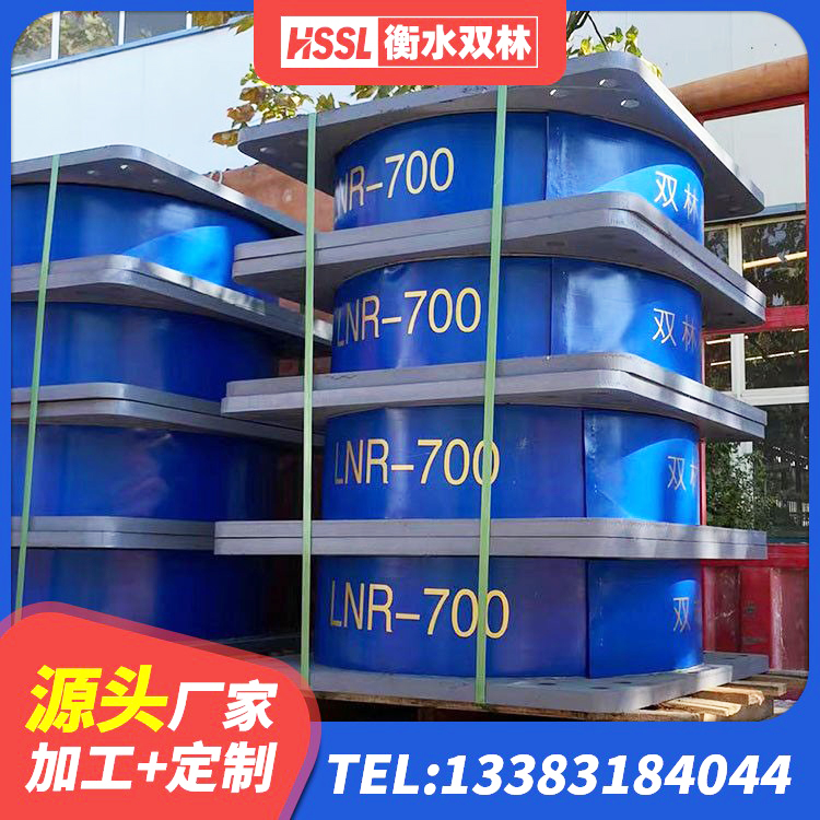 永胜县HDR600高阻尼隔震支座厂家电话 永胜县HDR支座厂家 永胜县隔震支座加工源头工厂 永胜县建筑圆形铅芯橡胶隔震支座厂家 - 第3张