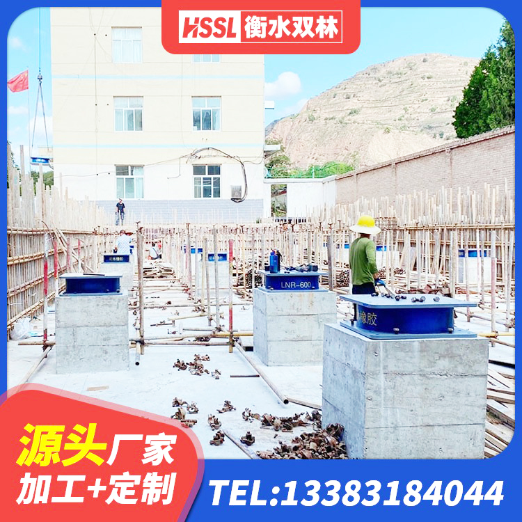 永胜县钢结构厂房抗震支座 永胜县房建抗震支座厂家电话 永胜县高阻泥橡胶支座 永胜县隔震支座LNR(H)-470*470*164源头工厂 - 第7张