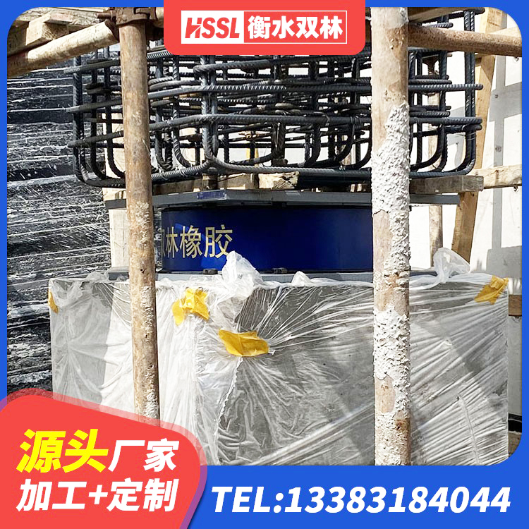 永胜县HDR300橡胶隔震支座源头工厂 永胜县建筑隔震支座LNRD420厂家 永胜县高阻尼建筑橡胶隔震支座生产厂家 永胜县建筑减橡胶隔震支座厂商生产厂家 - 第1张