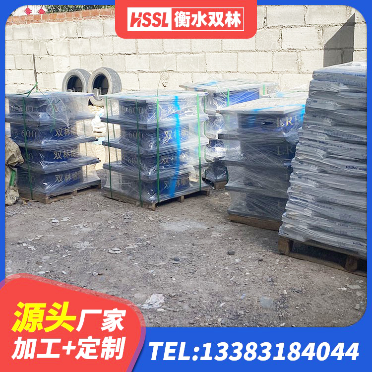 永胜县钢结构厂房抗震支座 永胜县房建抗震支座厂家电话 永胜县高阻泥橡胶支座 永胜县隔震支座LNR(H)-470*470*164源头工厂 - 第3张