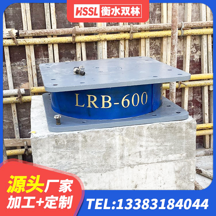 永胜县钢结构厂房抗震支座 永胜县房建抗震支座厂家电话 永胜县高阻泥橡胶支座 永胜县隔震支座LNR(H)-470*470*164源头工厂 - 第2张