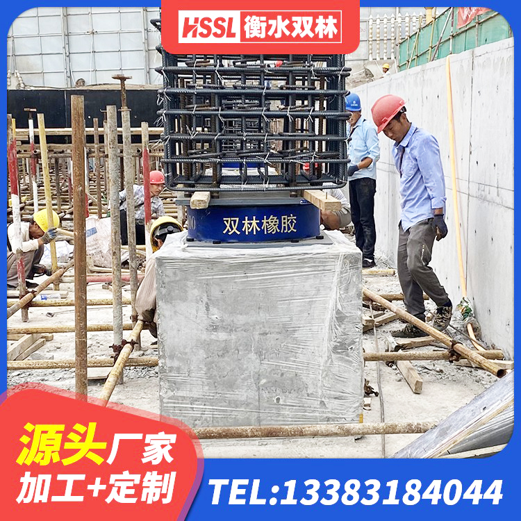 永胜县建筑分层橡胶隔震支座 永胜县抗震支座商家源头工厂 永胜县LNR700橡胶支座多少钱 永胜县水平分散力橡胶隔震支座厂家 - 第1张
