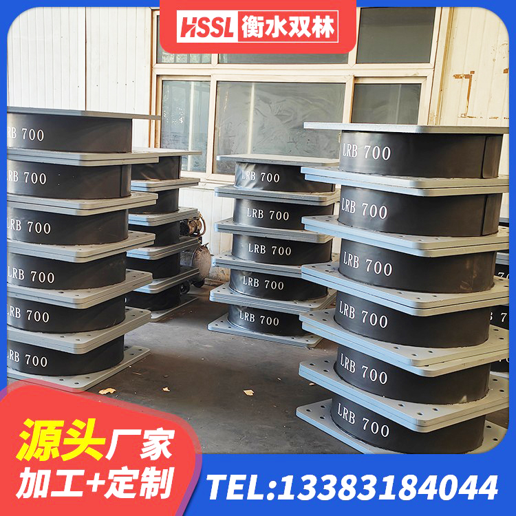 永胜县建筑分层橡胶隔震支座 永胜县抗震支座商家源头工厂 永胜县LNR700橡胶支座多少钱 永胜县水平分散力橡胶隔震支座厂家 - 第6张