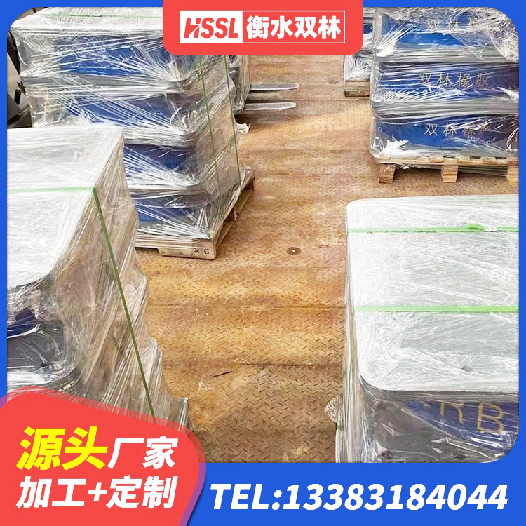 永胜县建筑隔震减震装置生产厂家 永胜县HDR1500高阻尼橡胶隔震支座源头工厂 永胜县HDR400支座源头工厂 永胜县HDR隔震支座价格 - 第1张