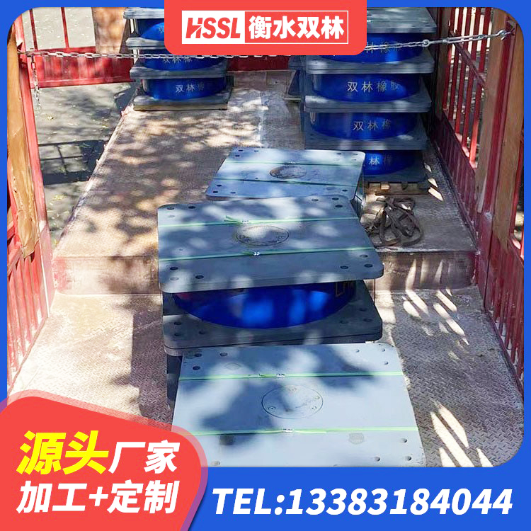 永胜县HDR600高阻尼隔震支座厂家电话 永胜县HDR支座厂家 永胜县隔震支座加工源头工厂 永胜县建筑圆形铅芯橡胶隔震支座厂家 - 第8张