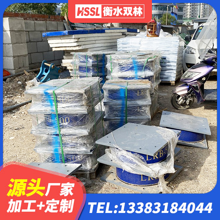 永胜县铅芯隔震支座哪家好 永胜县较高阻尼橡胶隔震支座多少钱 永胜县高楼橡胶隔震支座 永胜县LNR橡胶隔震支座900(II型)厂家 - 第10张